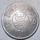 عملة الملك خالد   ربع ريال   1397 هجري