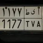 لوحة سياره