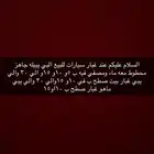 تغبيره