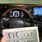 لوحه قفل 212