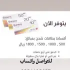 اقساط تابي و تمارا