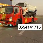 سطحة تثليث الصبيحة جاش سمر المضه الحمضه طريب الزرق ربه