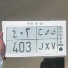 لوحة مميزه