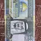 خمسين الملك فهد