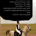 مهر واهو للبيع