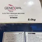 غسالة حوضين ملابس