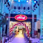 افتتاح المحلات اضاءات و شاشات