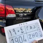 لوحة د ه م