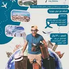 عرض نهاية العام في جورجيا