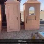 حمامات جميع المقسات