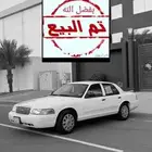 فورد كراون فكتوريا( تم البيع)
