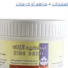 علاج للحيوانات لوجه الله
