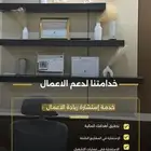 خدمات عمل حر