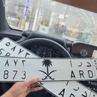 لوحة بشعار سيفين ونخلة اسود