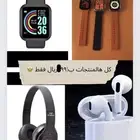 بوكس ب 99 شامل التوصيل داخل الرس
