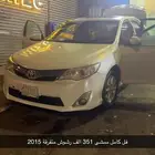 كامري 2015