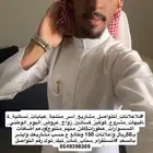 الاعلانات للتواصل