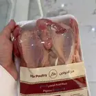 محل كشتة