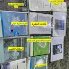 كتب للبيع تخصص E