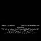 عروض