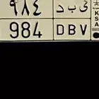 لوحه ثلاثيه بسعر رمزي