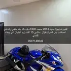 للبيع هيبوز موديل 2014 حجمه 1300