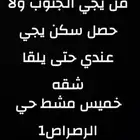 مرحبا  الف