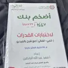 كتاب استاذ فهد بابطين