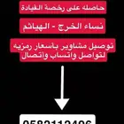 تعليم قياده