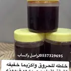 محايل عسير