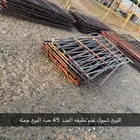 شبوك غنم درف نظيفه