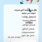 تسجيل