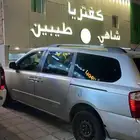 توصيل مشاوير