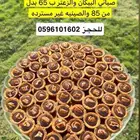 حلا