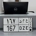 لوحة ع م د 167 خصوصي