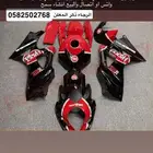 دباب سزوكي 1000 2007 فايبر