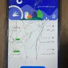 جوال