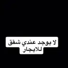 شقق حي العليا وعمارة للبيع حي الروضة