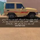 ربع 2012