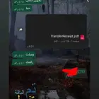 متوفر تفعيل سوا بوست بلس و شير بلس