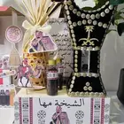 هدايا وتوزيعات