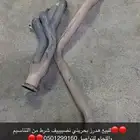 هدرز بحريني