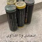 دخانيات مباريات طراطيع العاب ناريه