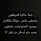 تواصل