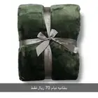 بطانيه نيام