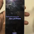 ايفون 13