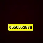 رقم مميز للبيع