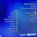 حساب فورت