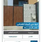 للبيع فيلا سكنية حي المنار الشرقي