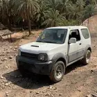 جمني للبيع
